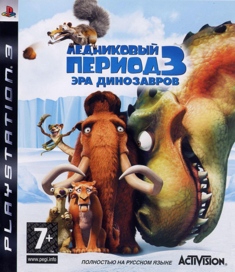 Ice age dawn of the dinosaurs steam фото 5